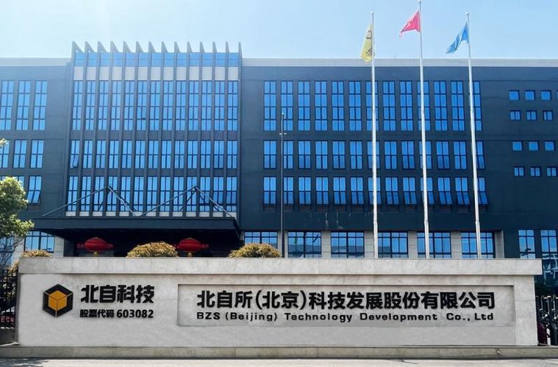 信息系统集成：科技融合下的智慧赋能